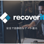 550種以上のデータ形式に対応可能なRecoveritのインストールと復旧方法