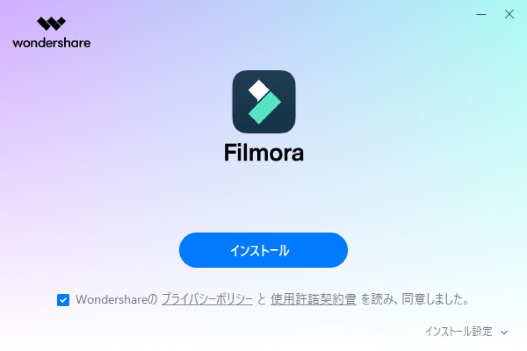 Filmoaのダウンロード2