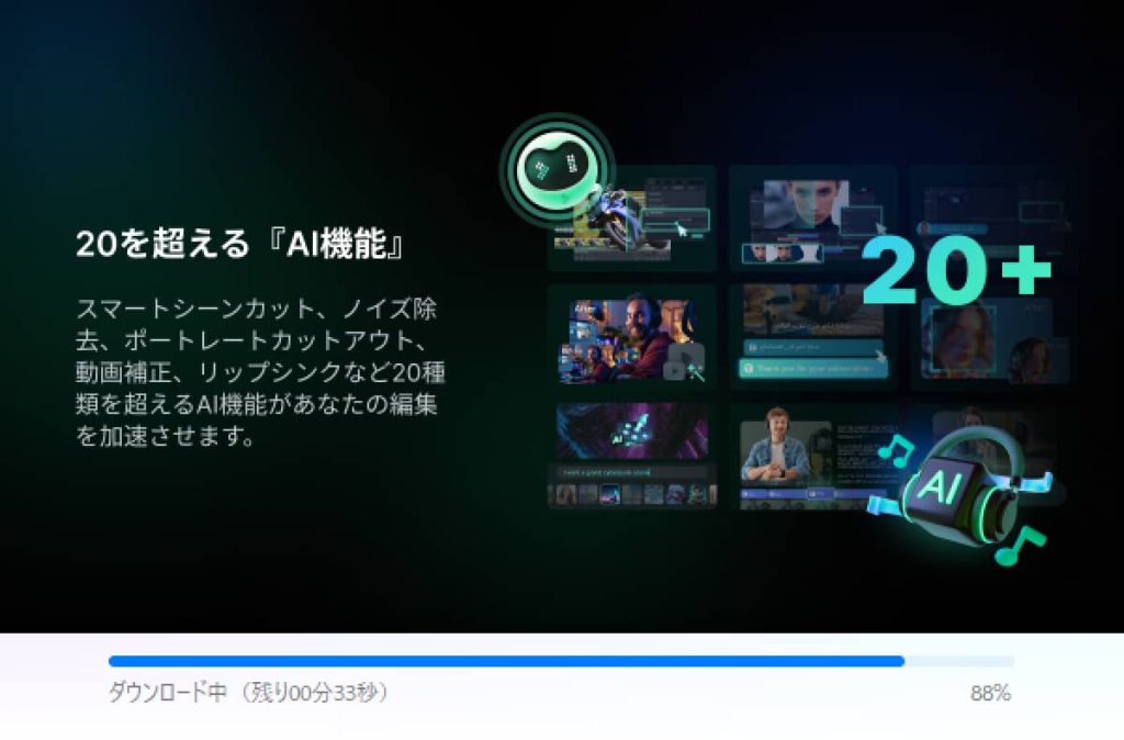 Filmoaのダウンロード3