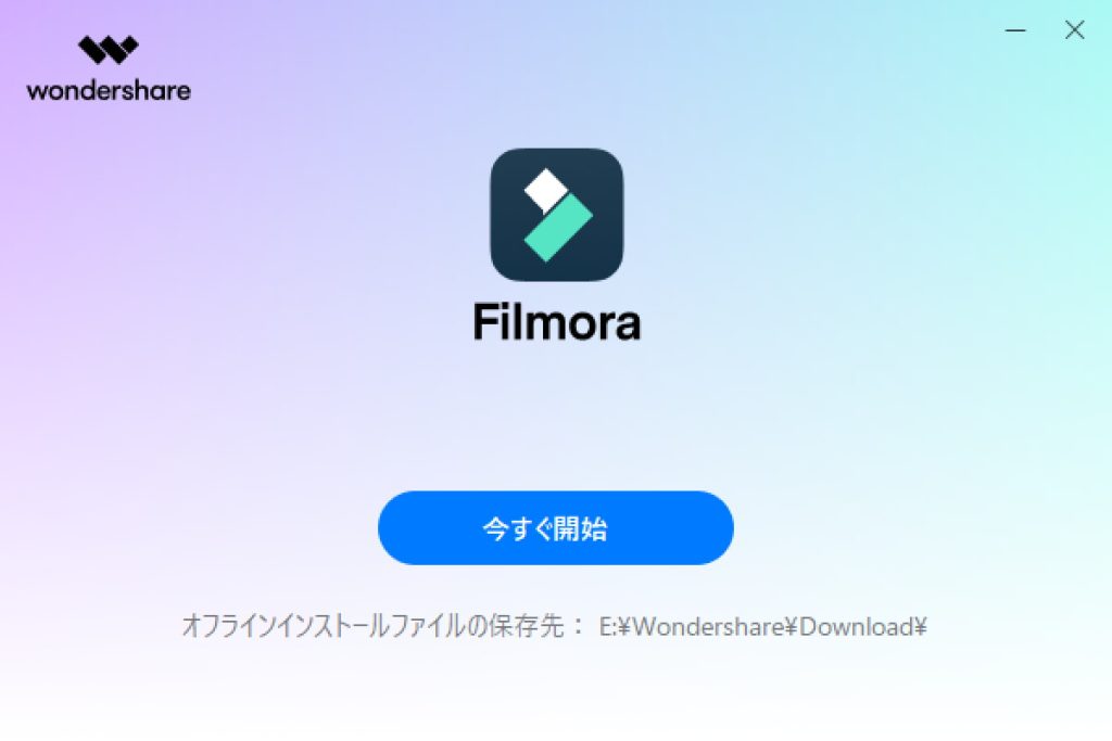 Filmoaのダウンロード4