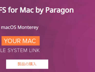 Microsoft NTFS for Mac by Paragon Software1