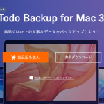 EaseUS、Mac用のバックアップ・クローン・同期ソフトの最新バージョン「EaseUS Todo Backup for Mac 3.6.6」をリリース