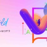 Wondershareのクーポン・オトク情報