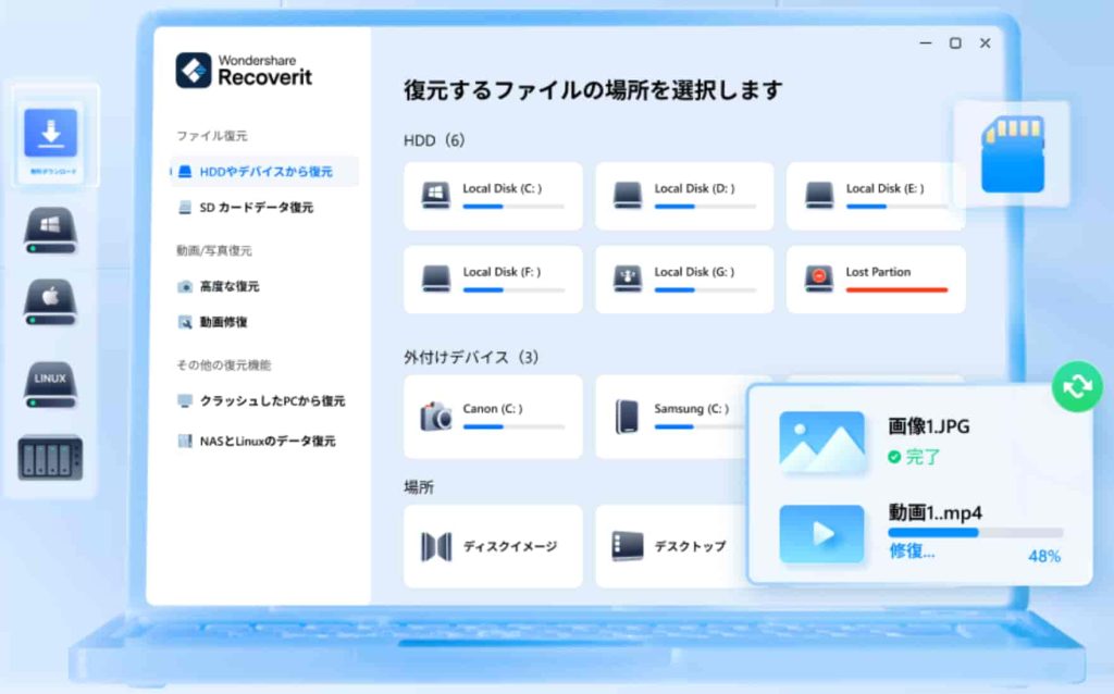 Recoveritのクーポン・オトク情報