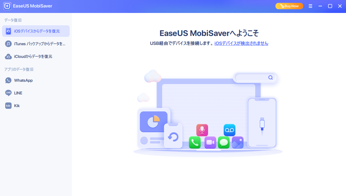 「イーザスプレスリリース」EMS 8.0