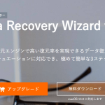 EaseUS、Mac用のデータ復旧ソフトの最新バージョン「Data Recovery Wizard for Mac 13.9」をリリース