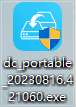 HDD丸ごとコピーソフト2