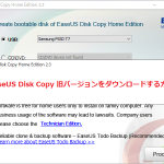EaseUS Disk Copy 旧バージョンをダウンロードする方法