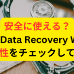 EaseUS Data Recovery Wizardの危険性