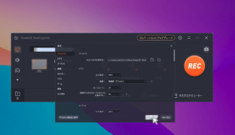Windows 11画面録画ソフトRecExperts