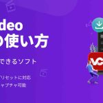 MiniTool Video Converterのレビュー
