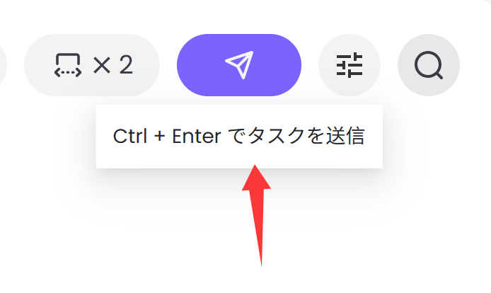 Piclumenの使い方4