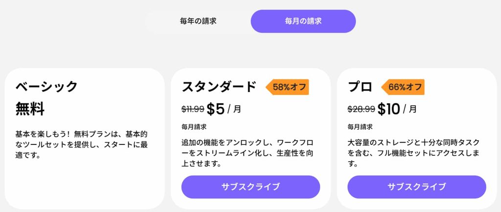 Piclumenの使い方5